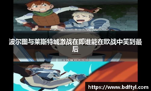 evo视讯