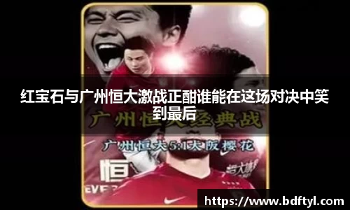evo视讯