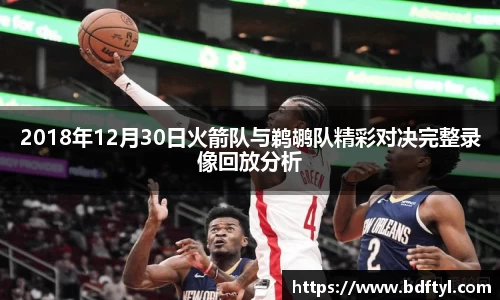 evo视讯官网
