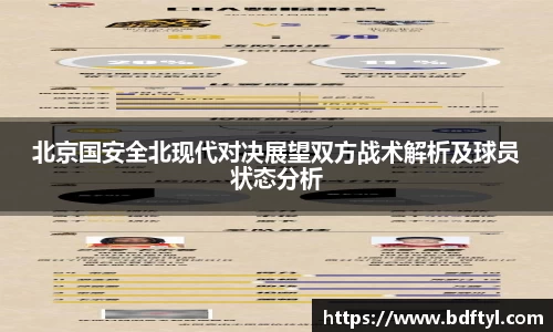 evo真人视讯平台